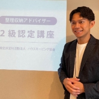 生田博和